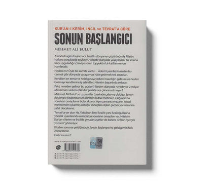 Sonun Başlangıcı;Kur'an-ı Kerim, İncil ve Tevrat'a Göre