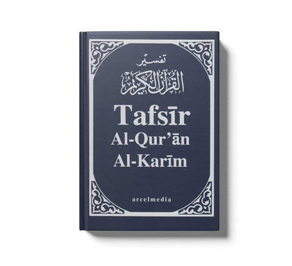 Tafsir Al-Qur'An Al-Karim