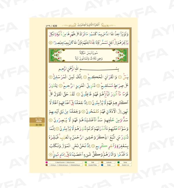 Kurani Kerim Cami Boy Tecvitli Ayfa 135