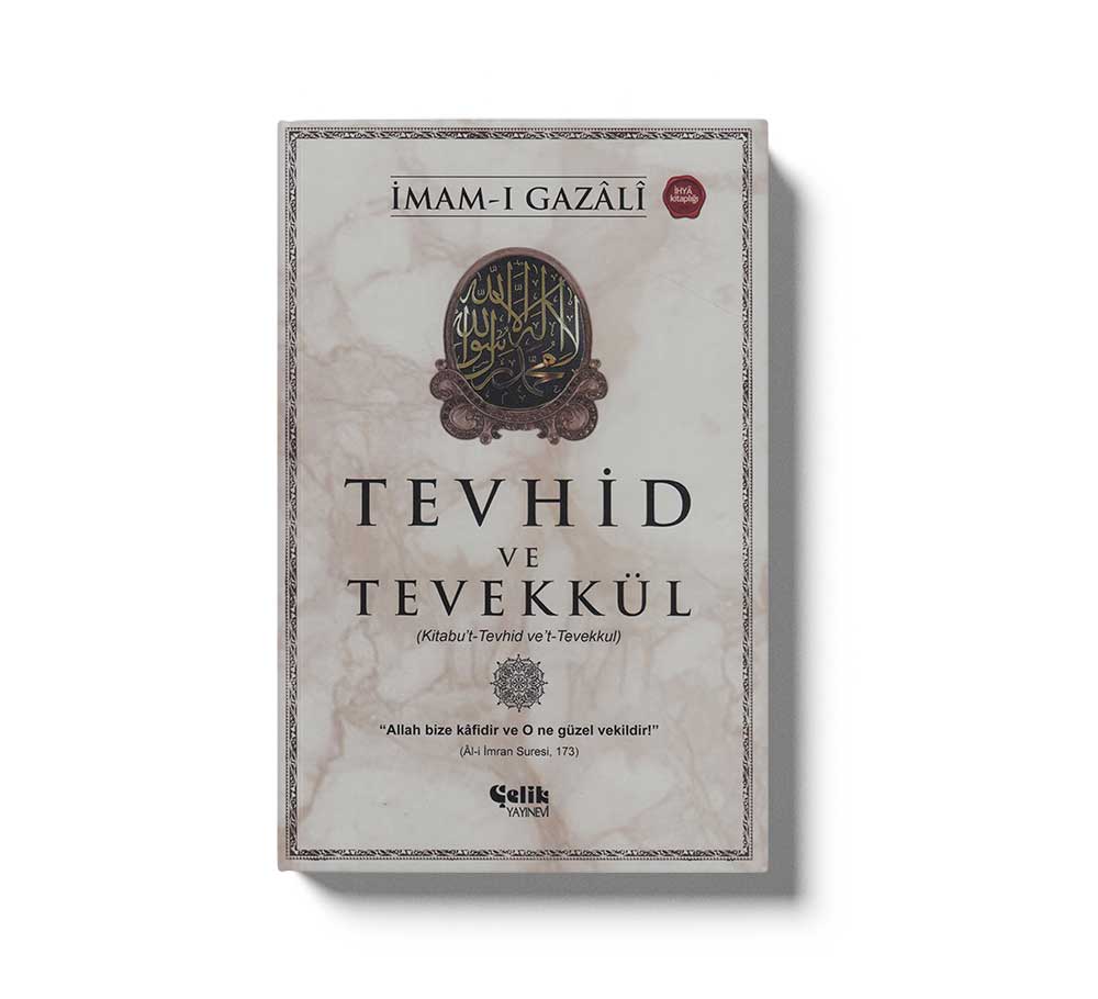 Tevhid ve Tevekkül
