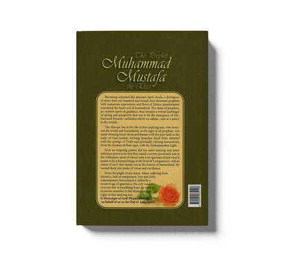 The Prophet Muhammad Mustafa The Elect 1