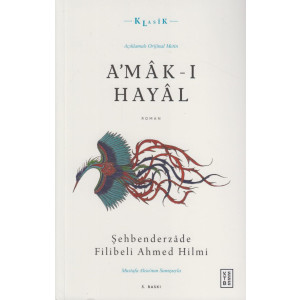 Amaki Hayal